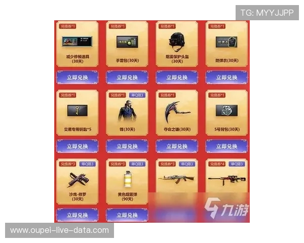 波胆技巧品牌入口下载评测防骗避坑